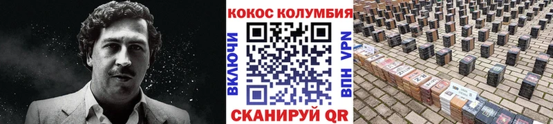 Кокаин FishScale  купить наркотики цена  Дмитров 