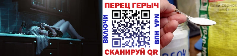 цены наркотик Дмитров Героин Heroin