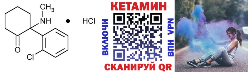 Кетамин ketamine  Дмитров 