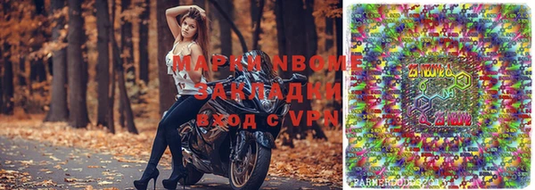 метамфетамин Протвино