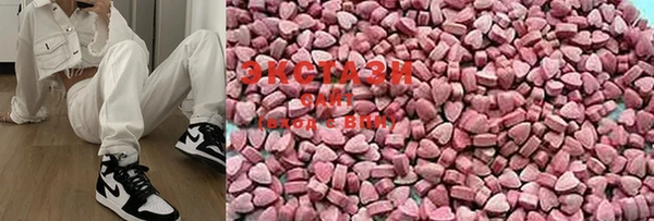 PSILOCYBIN Алзамай