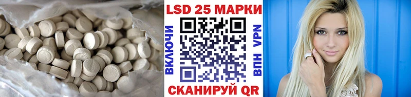 Лсд 25 экстази кислота  купить наркоту  Дмитров 