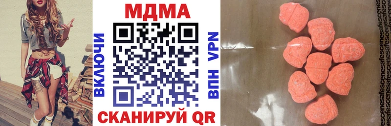 хочу   Дмитров  МДМА кристаллы 