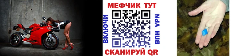 где купить наркоту Дмитров Мефедрон мяу мяу