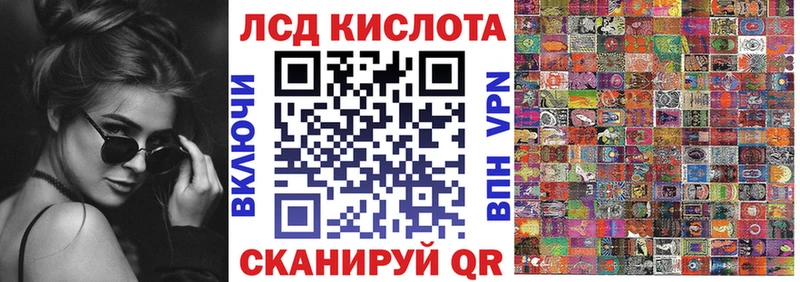 Наркотические марки 1,5мг  OMG tor  дарк нет наркотические препараты  купить наркоту  Дмитров 