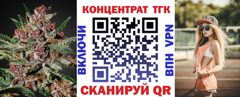 OMG как зайти  Дмитров  ТГК вейп с тгк 