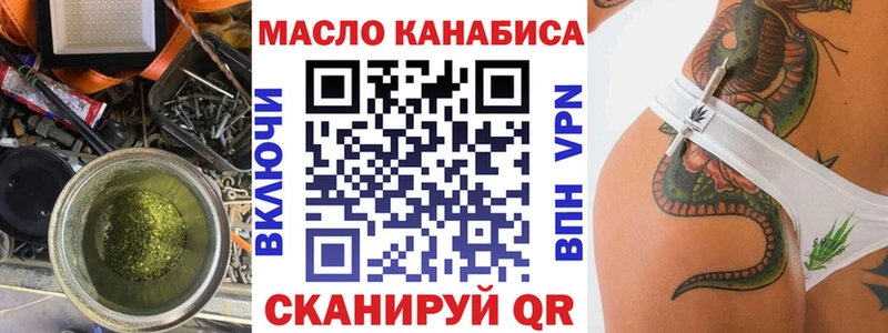 ТГК вейп с тгк Дмитров